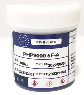 PHP9000-5F-A  Via Plugging Copper Paste Of Thermal Conductive & Heat Dissipation