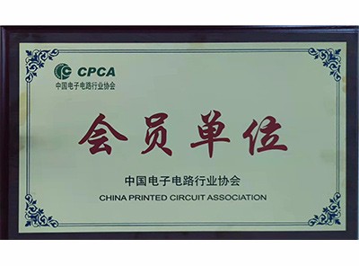 Membership of China Printed Circuit Association
